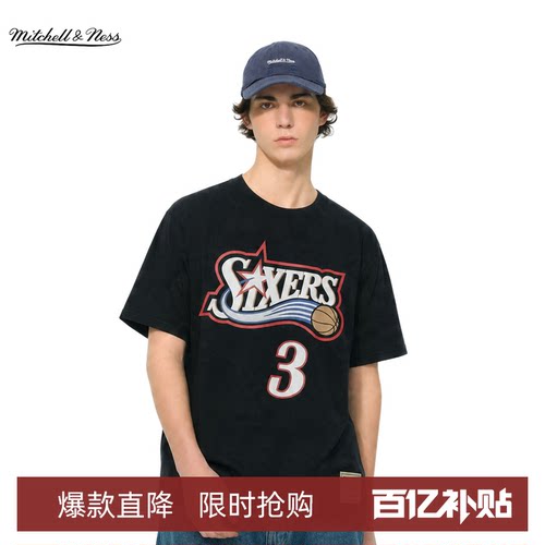 NBA官方夏季复古短袖T恤男