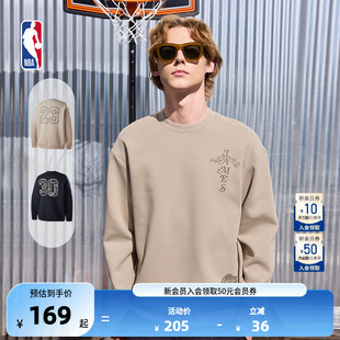 NBA官方湖人詹姆斯勇士库里春秋简约运动上衣通勤圆领卫衣男女