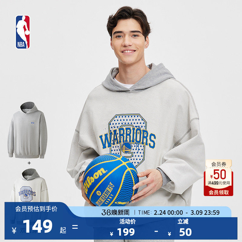 NBA官方正品早春款男双面宽松休闲运动连帽卫衣勇士凯尔特人队