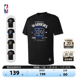 NBA官方杨瀚森/库里/哈利伯顿/哈登球队文化系列运动休闲短袖T恤