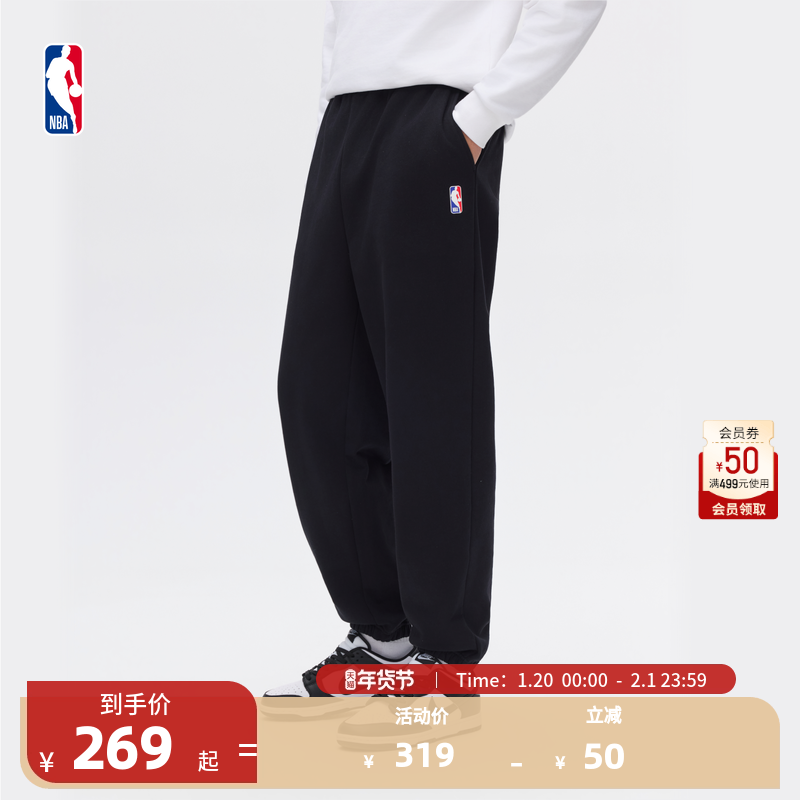 【新款】NBA官方联盟冬季新品复古校运会纯色卫裤宽松抽绳长裤,运动服/休闲服装,运动长裤,淘宝优惠券,粉丝福利购,淘宝优惠卷