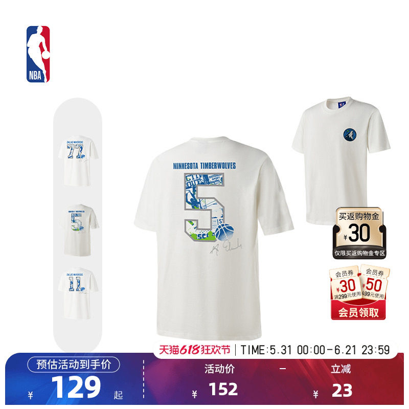 NBA官方卢卡东契奇凯里欧文安东尼爱德华兹球员号码系列森林狼T恤
