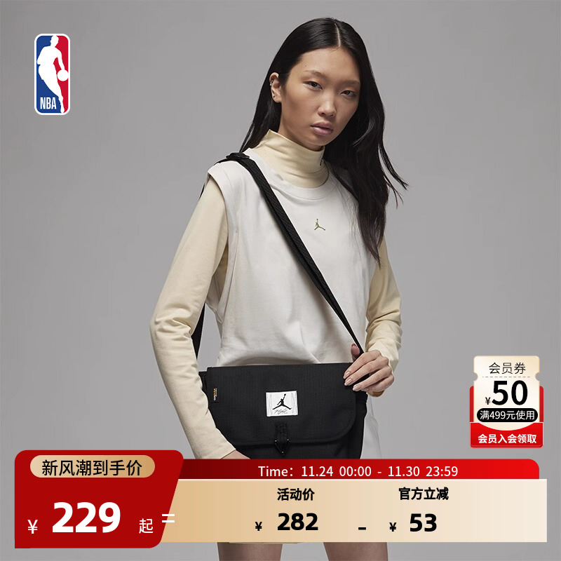 NBA官方-Jordan 考度拉格子布斜挎包休闲时尚百搭包包正黑色7.65L