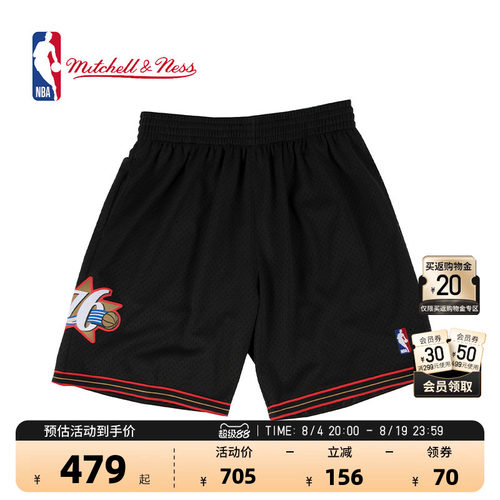 NBA正品76人詹姆斯复古球裤