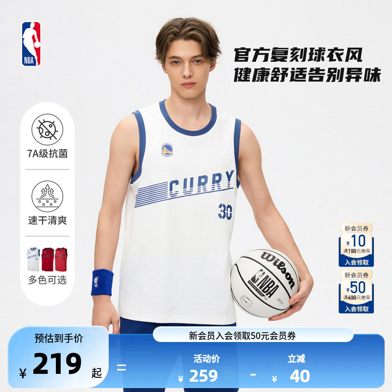 NBA官方26夏季新款库里杜兰特轻薄速干球衣风运动健身训练背心男