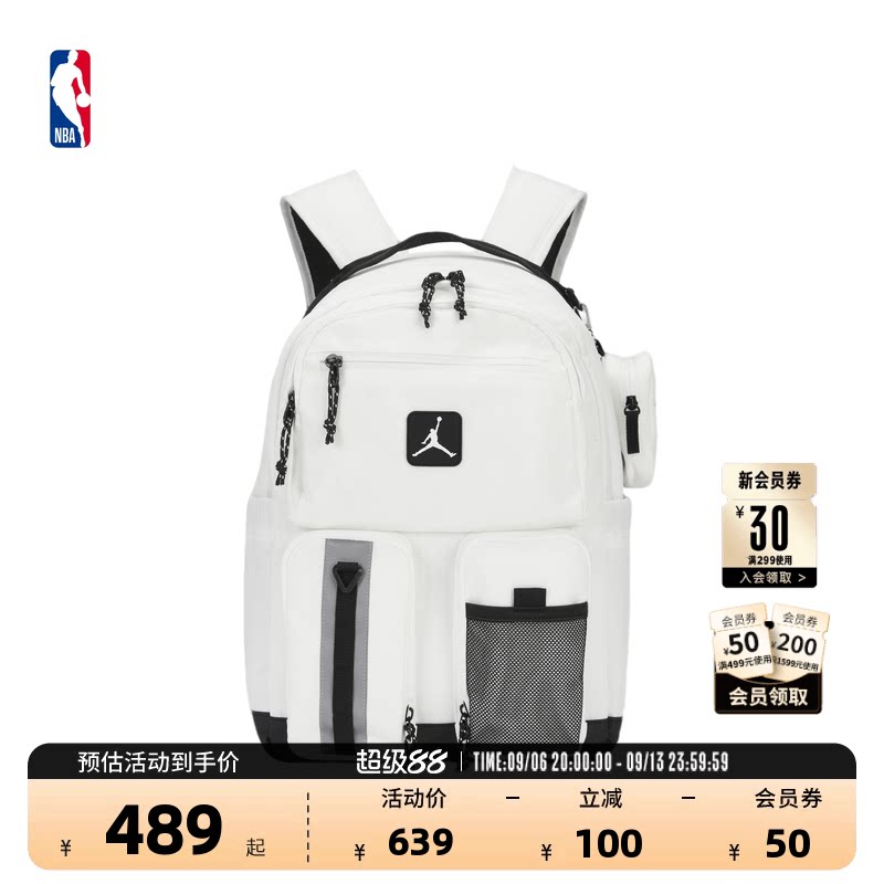 JORDAN小童联盟户外双肩包NBA
