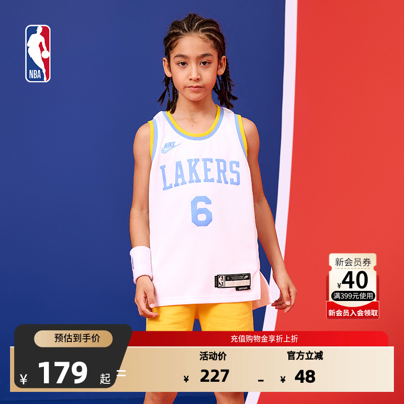 NBA官方正品NIKE耐克新款儿童篮球服青少年男孩球衣湖人队詹姆斯