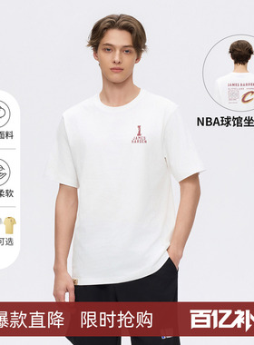 NBA官方26夏季新款东契奇哈登库里纯棉透气运动篮球短袖T恤男女