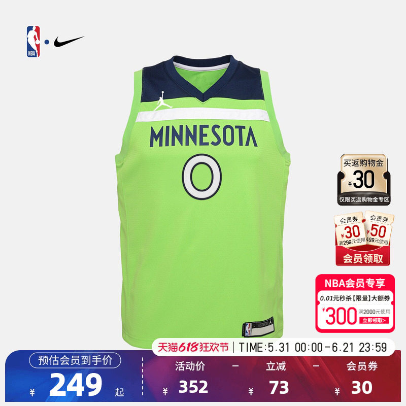 Nike-NBA篮球服正品耐克青少年儿童篮球服透气球衣森林狼队拉塞尔