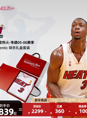 【新年送礼】mitchell&nessNBA热火韦德05-06赛季总决赛AU球衣