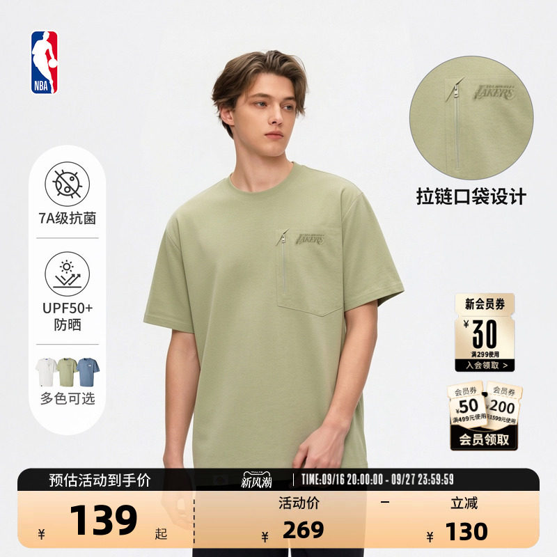 NBA官方湖人勇士26夏季棉感速干T										