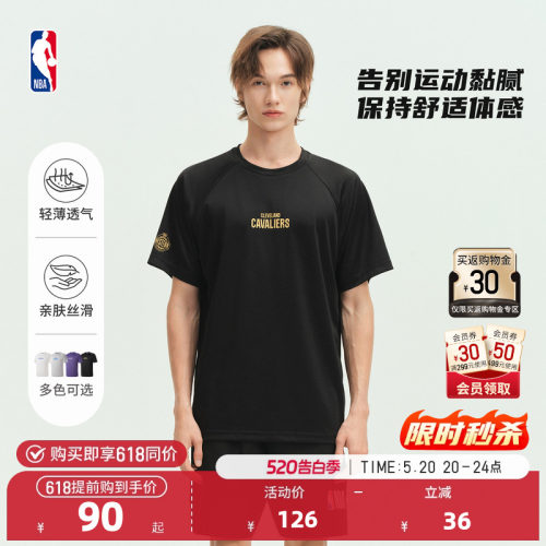 NBA官方秋凉感吸湿散热运动T恤