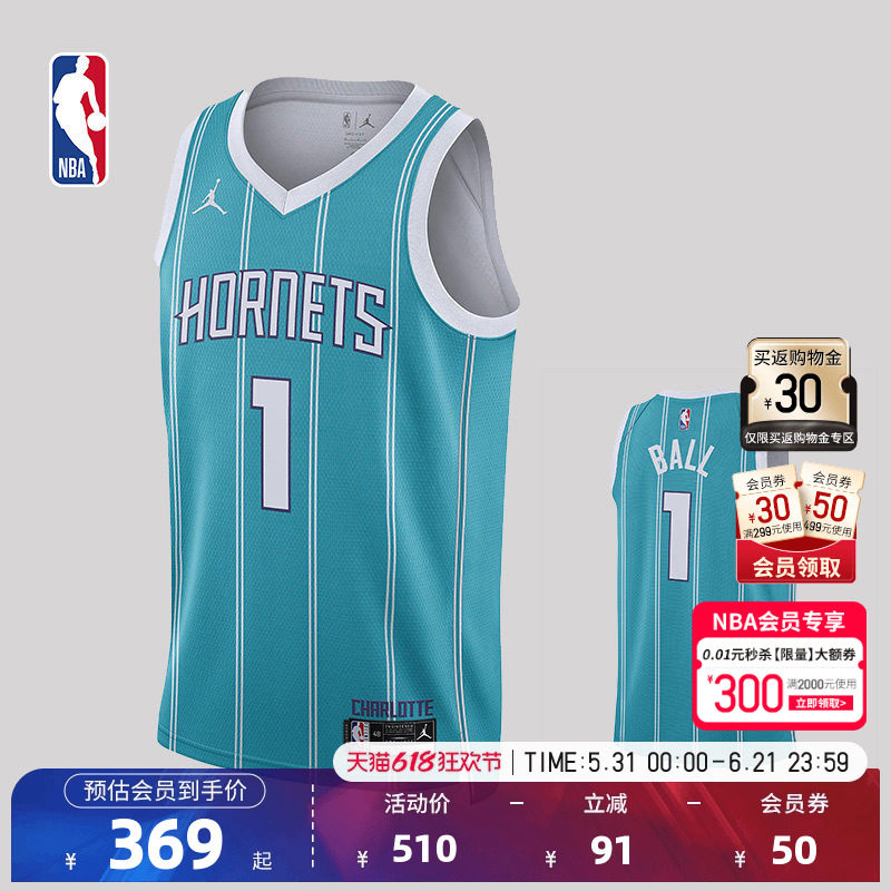NBA官方NIKE耐克黄蜂队拉梅洛鲍尔SW球迷版球衣无袖背心篮球服男