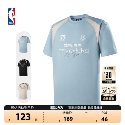 NBA官方东契奇库里詹姆斯春夏男女圆领经典简约风短袖T恤运动上衣