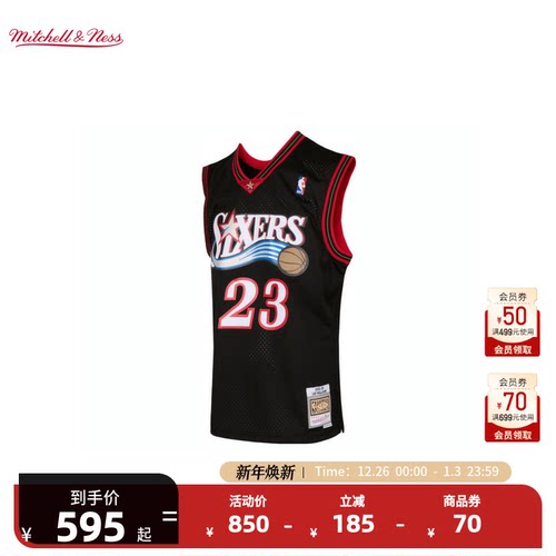 威廉姆斯复古球衣背心