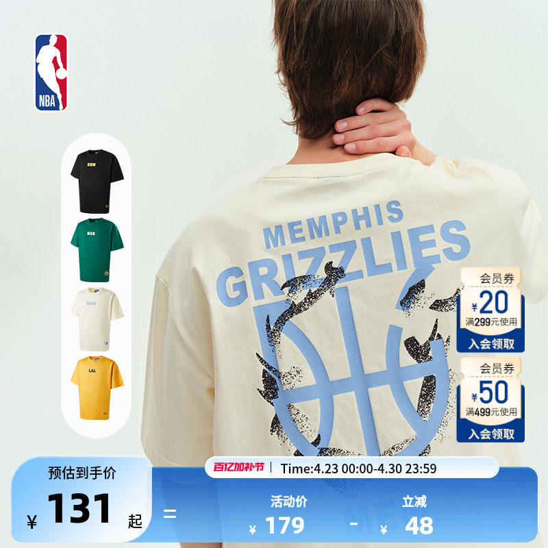 NBA官方凯尔特人/湖人/勇士/球队文化男女短袖T恤球衣风