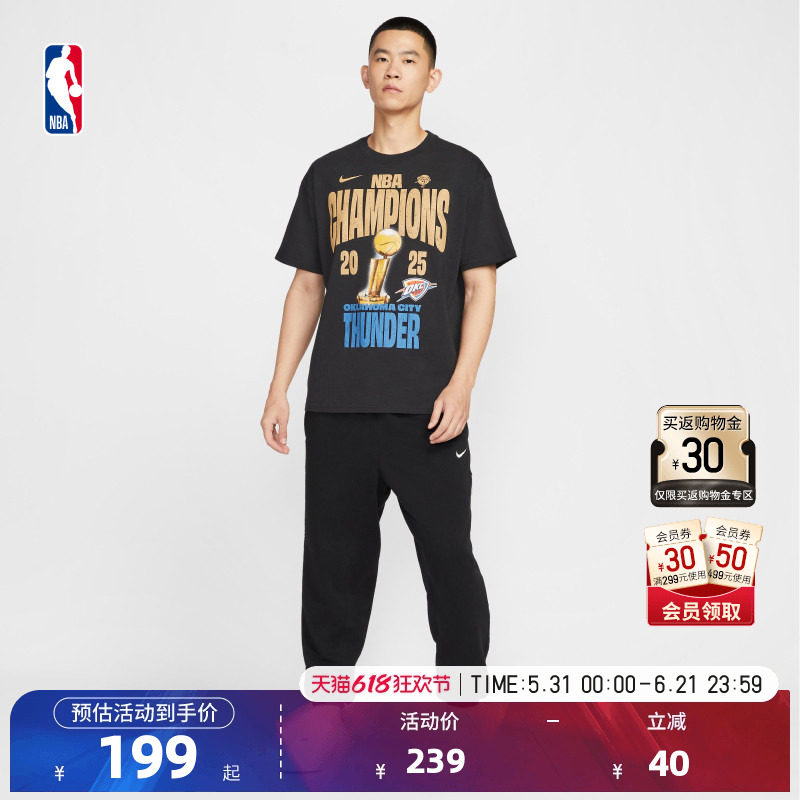 【NBA总决赛】NBA官方NIKE耐克雷霆队纪念款球衣风运动短袖T恤男