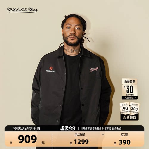 MITCHELL&NESSxDROSE罗斯外套