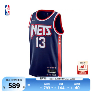 Nike耐克NBA官方75周年纪念版 NBA篮网哈登速干SW球衣篮球服