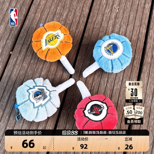 NBA官方球队棒棒糖钥匙扣送礼