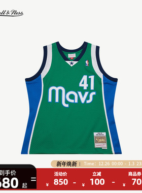 mitchell&nessNBA官方达拉斯独行侠-克诺维茨基SW球衣篮球服男