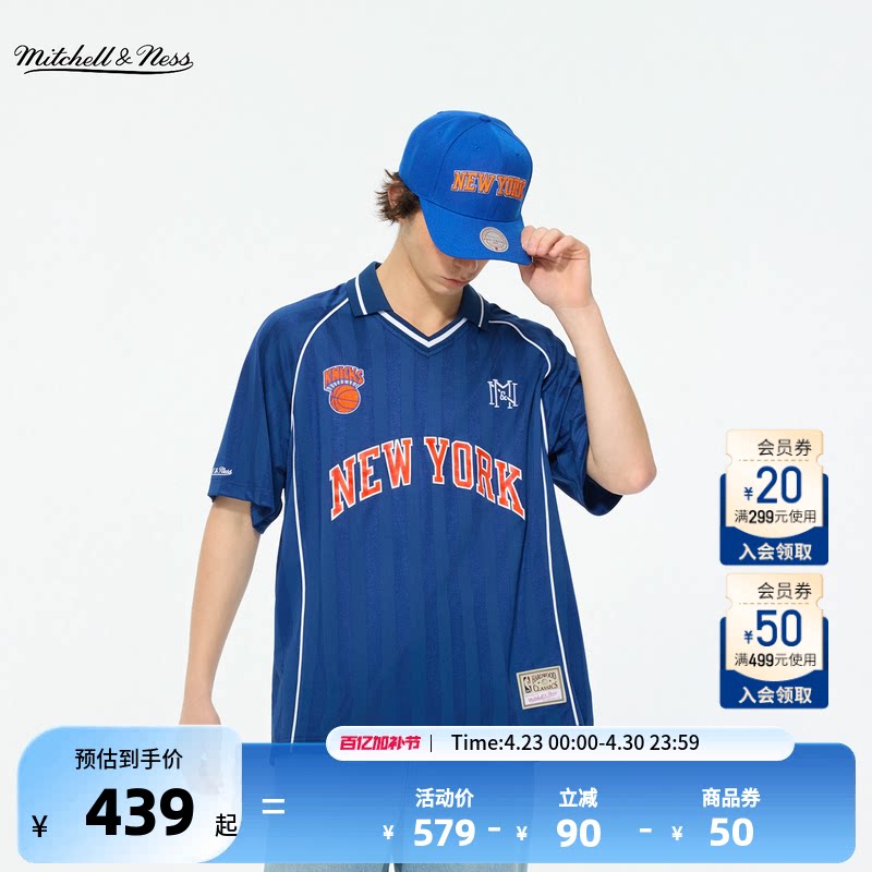NBA官方MITCHELL & NESS纽约尼克斯夏季男女休闲短袖T