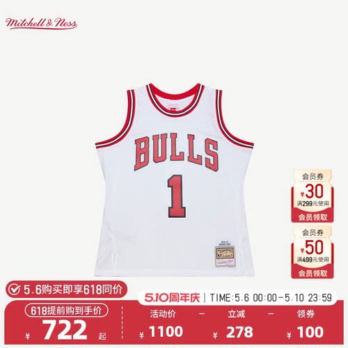 NBA官方芝加哥公牛罗斯球衣