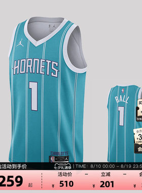 NBA正品夏洛特黄蜂队球衣Nike