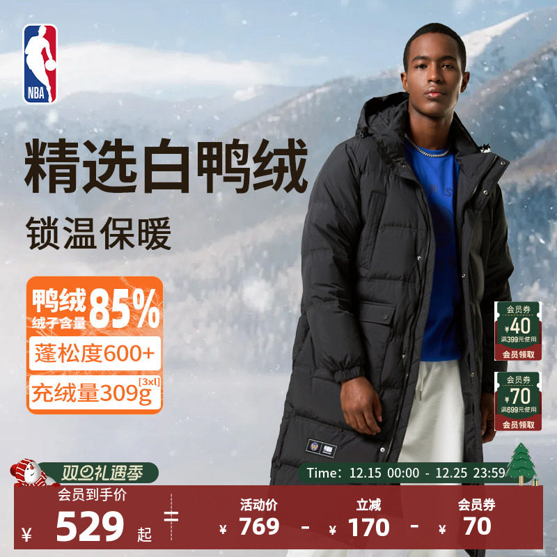 冬季长款羽绒服NBA保暖连帽
