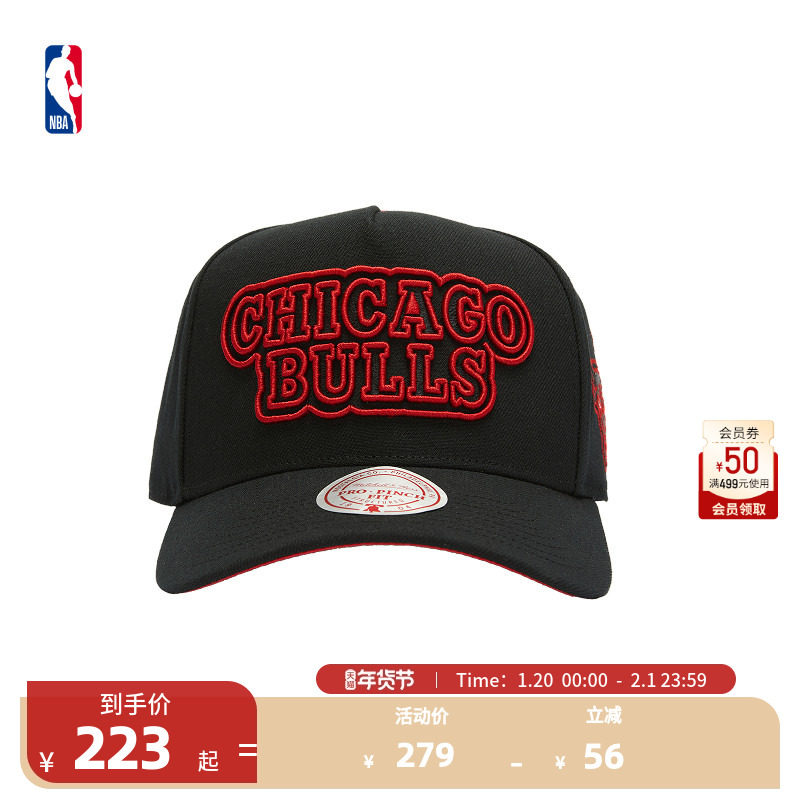 Mitchell&NessNBA官方公牛/湖人遮阳弯檐帽棒球帽帽子,运动包/户外包/配件,运动帽,淘宝优惠券,粉丝福利购,淘宝优惠卷