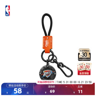 NBA官方雷霆勇士湖人独行侠火箭球队系列钥匙圈送男生礼物