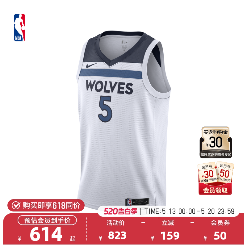 Nike/耐克官方NBA男子明尼苏达森林狼安东尼爱德华兹速干篮球