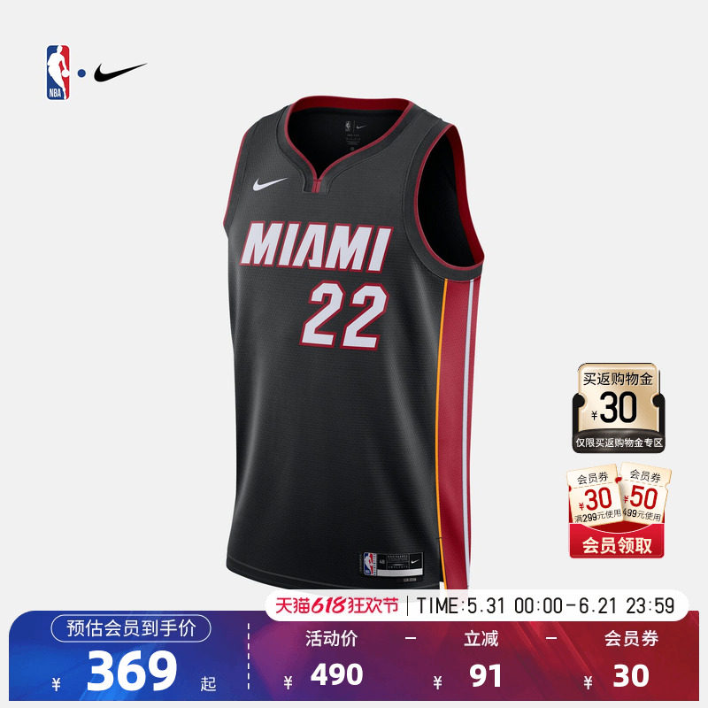 Nike耐克官方NBA热火队吉米巴特勒男子SW速干透气网眼篮球服球衣