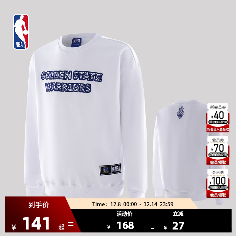 勇士队湖人队篮网队圆领卫衣NBA