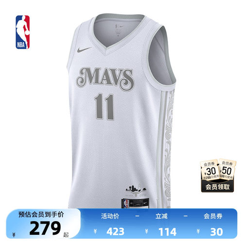 NBA官方欧文成人速干球衣篮球服