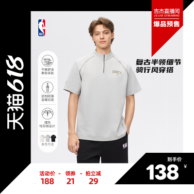 NBA官方骑行半拉链透气户外短袖