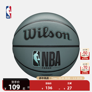 Wilson 室内外通用 威尔胜 PU篮球 FORGE 7号 NBA官方正品