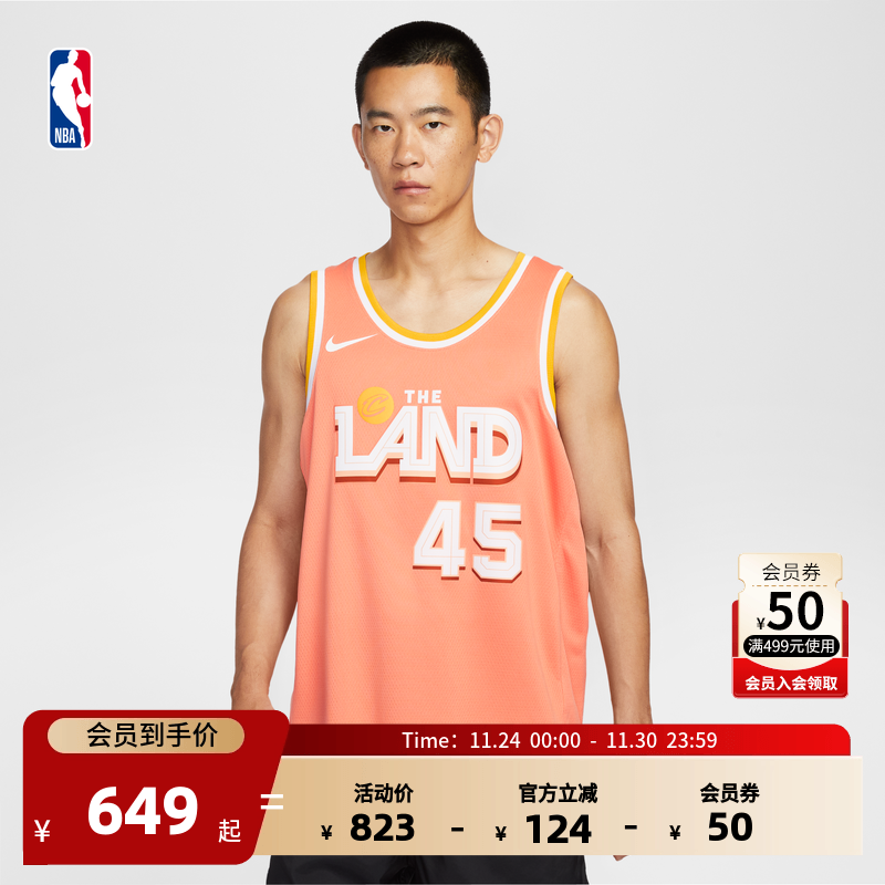 NBANike耐克多诺万米切尔球衣