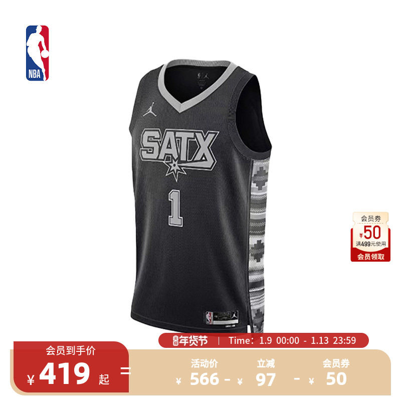 NBA官方正品Nike马刺/维克托文班亚马SW球衣drifit运动背心篮球服