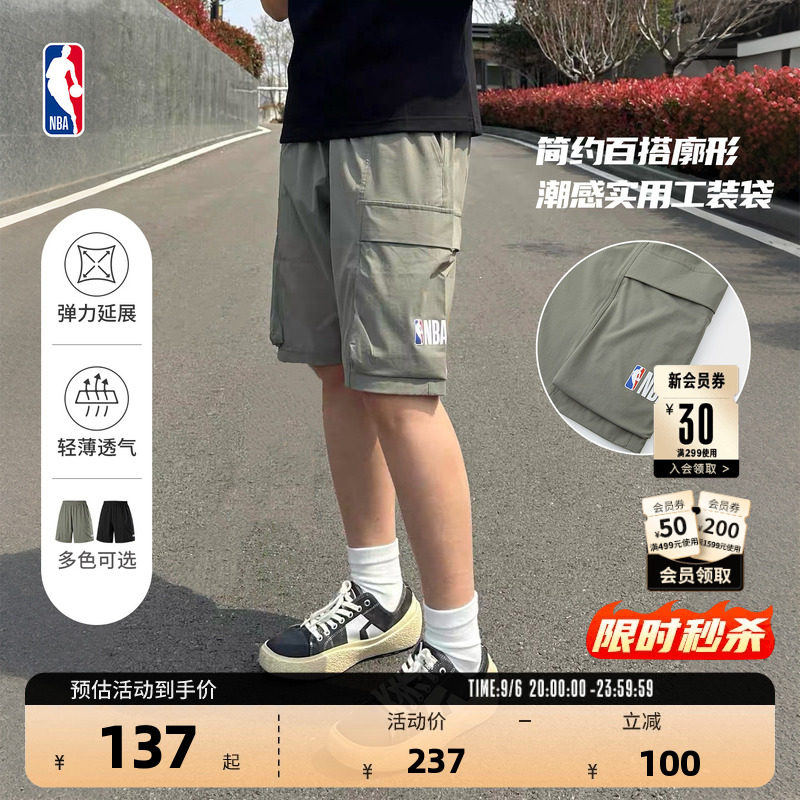 NBA官方工装口袋尼龙潮流短裤男图片