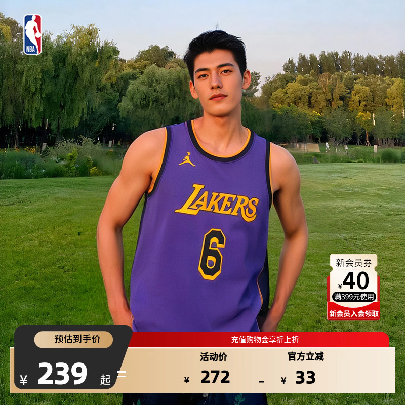 NBA官方正品Nike湖人队詹姆斯6号SW/AU版球衣背心运动速干篮球服