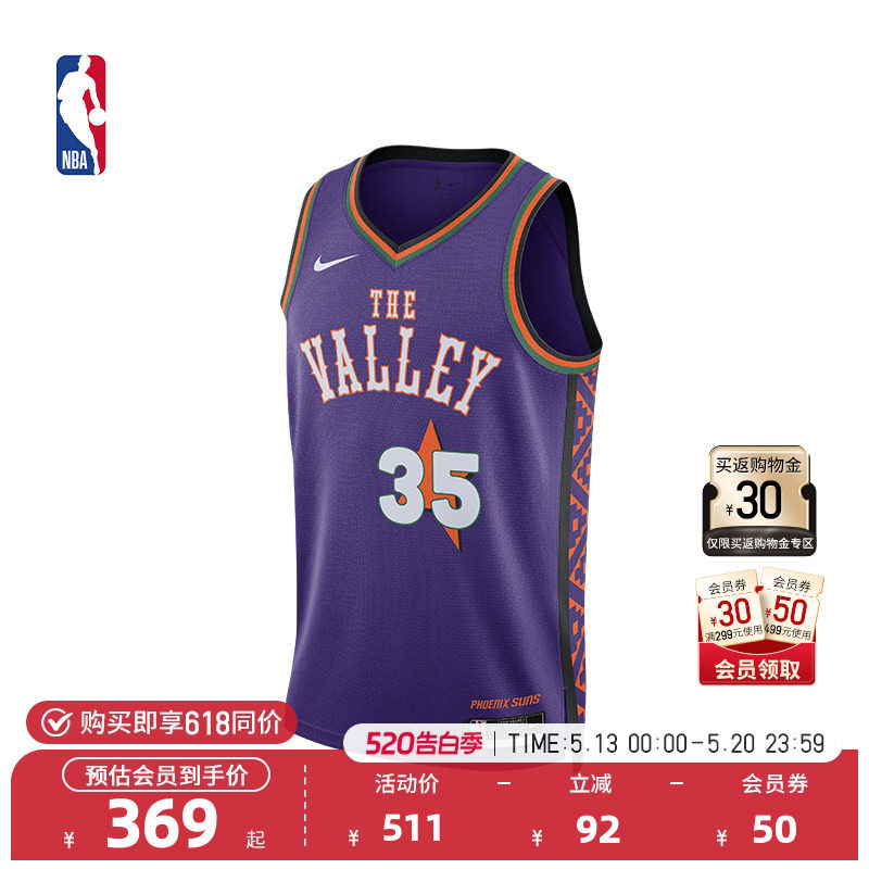 NBA官方正品Nike City Edition太阳杜兰特成人S
