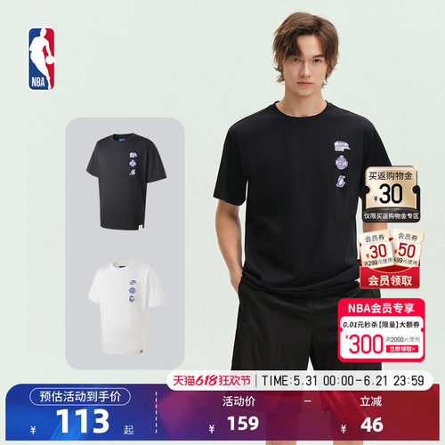 NBA官方正品短袖男女春夏运动T恤
