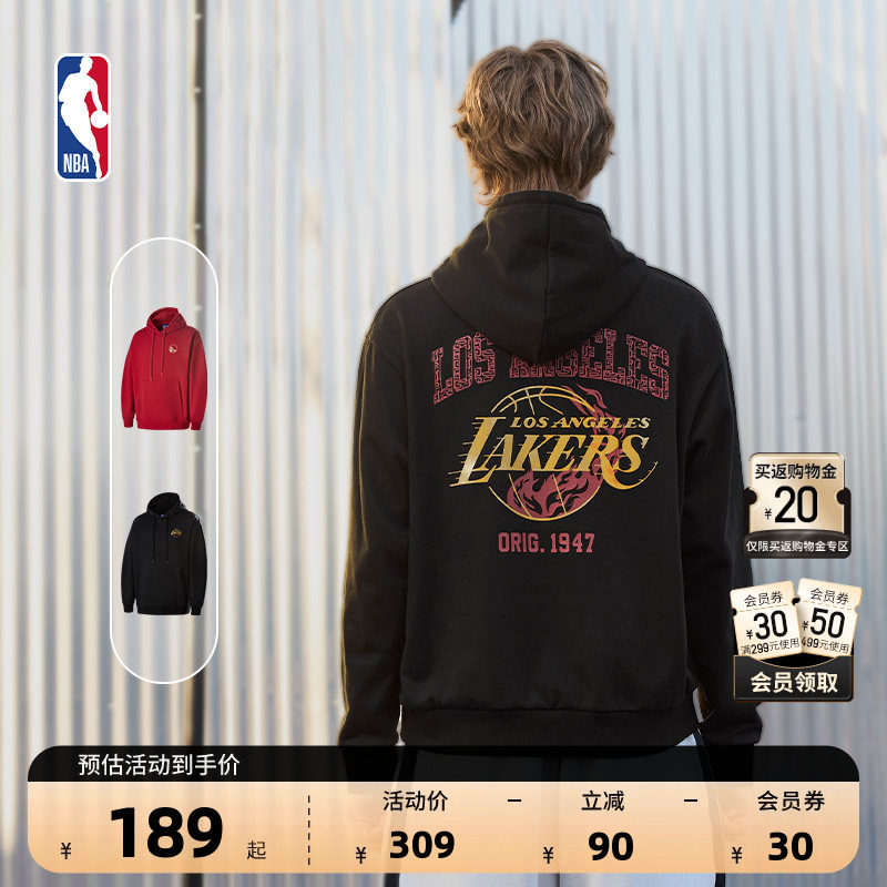 NBA官方正品勇士/湖人运动休闲连帽卫衣