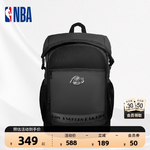 NBA湖人防泼水21L皮膜双肩包