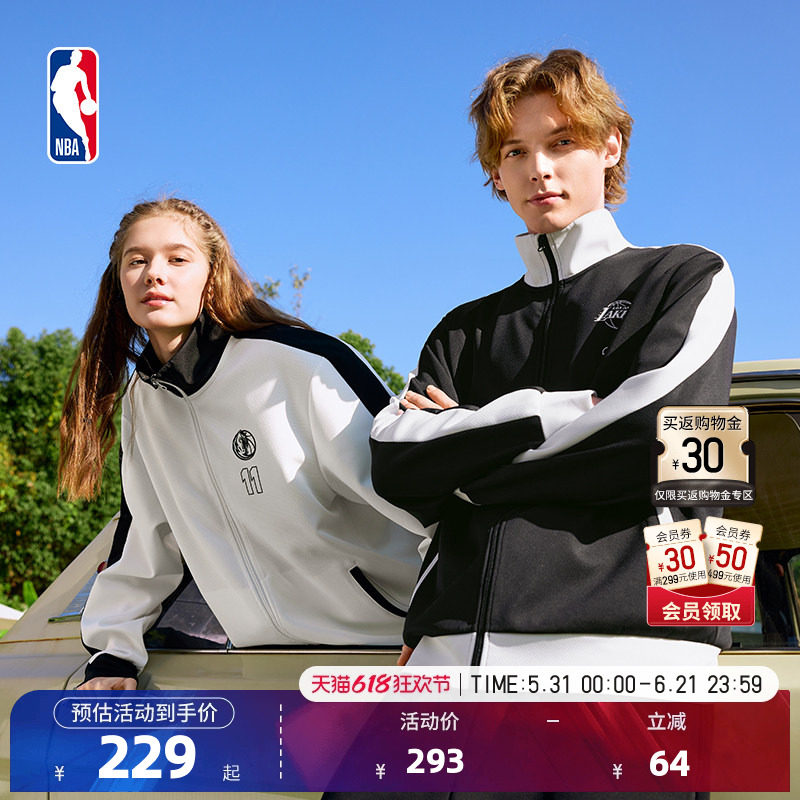 NBA官方詹姆斯欧文春季男女经典撞色棒球服潮流百搭立领运动外套