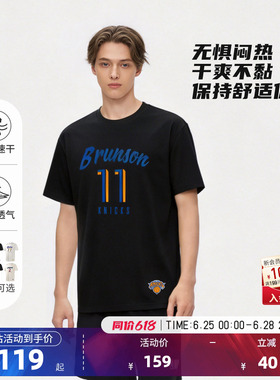 NBA官方26夏季马刺文班亚马尼克斯布伦森唐斯速干运动训练短袖T恤