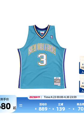 NBA官方复古球衣-SWINGMAN球迷版黄蜂队保罗2005-06赛季篮球服