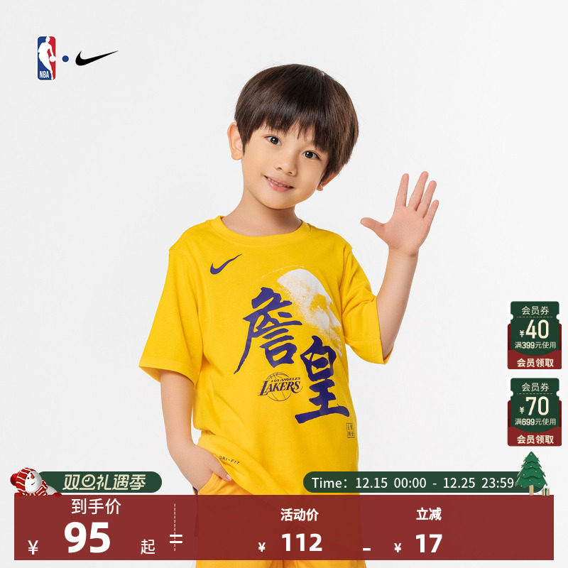 湖人队詹姆斯大童短袖恤