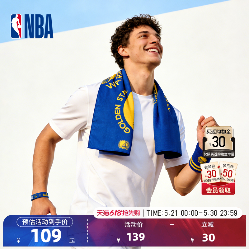 NBA官方勇士队套装时尚冷感运动毛巾运动护腕手环三件套